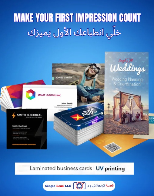 Business Cards & UV Printing